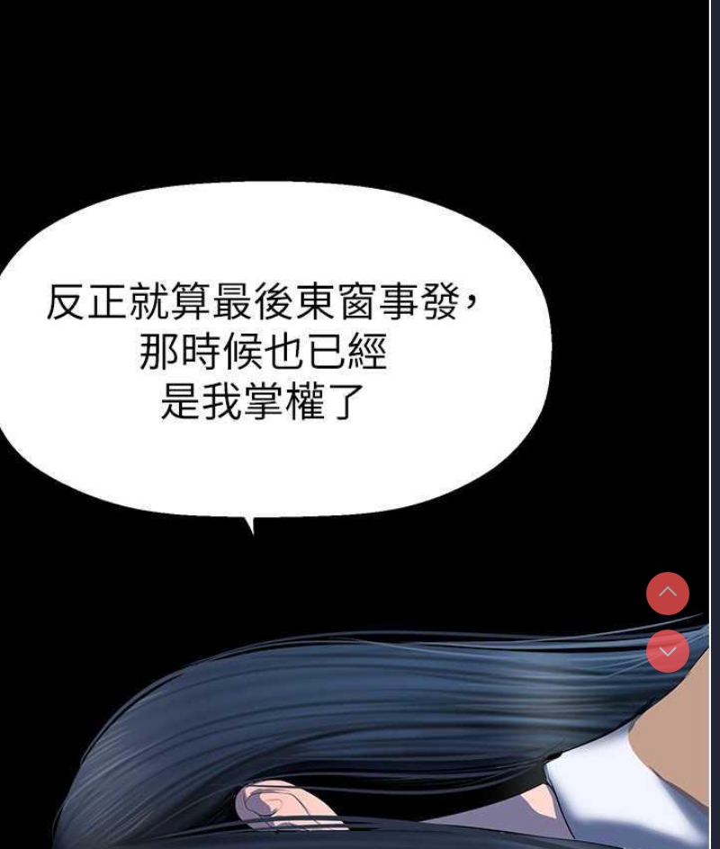 美丽新世界