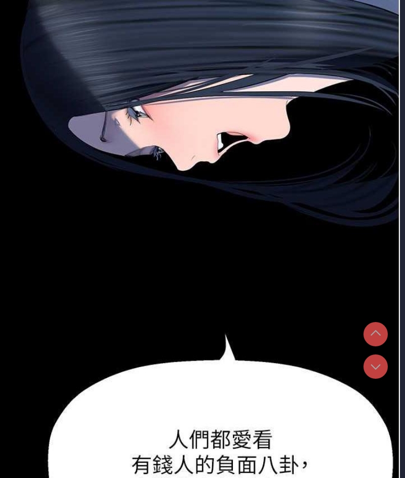 美丽新世界
