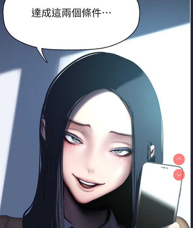 美丽新世界