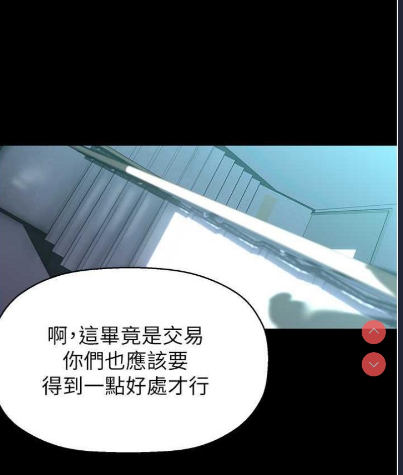 美丽新世界