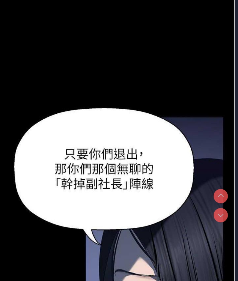 美丽新世界