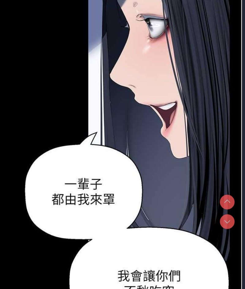 美丽新世界