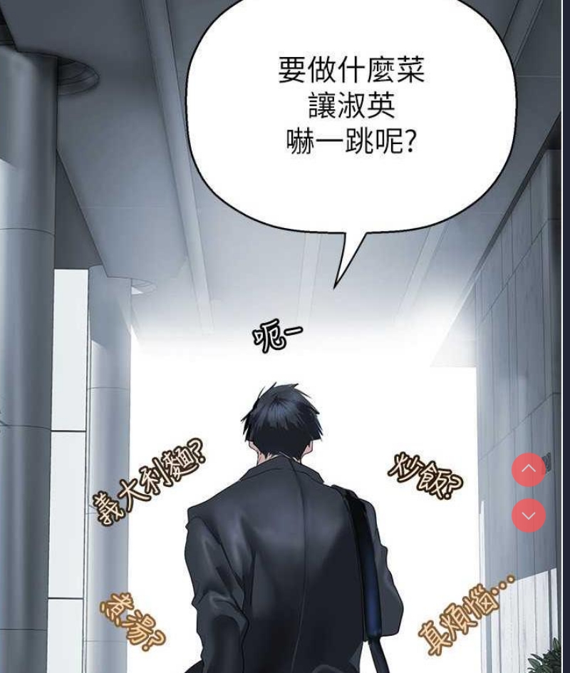 美丽新世界