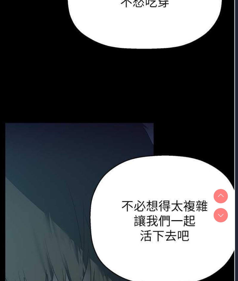 美丽新世界