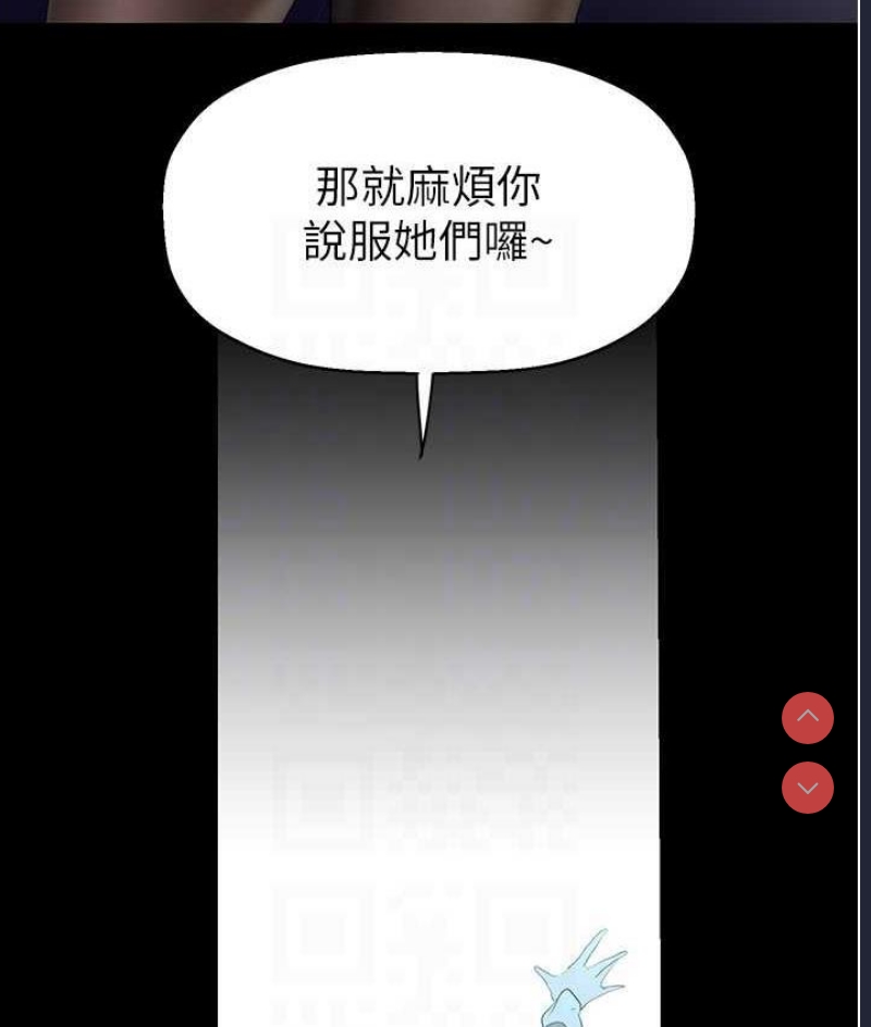 美丽新世界