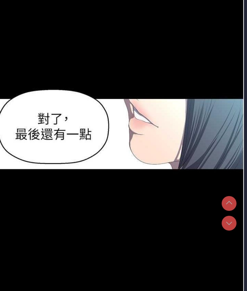 美丽新世界