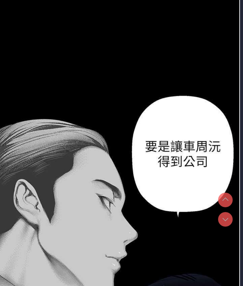 美丽新世界