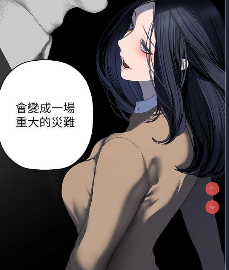 美丽新世界