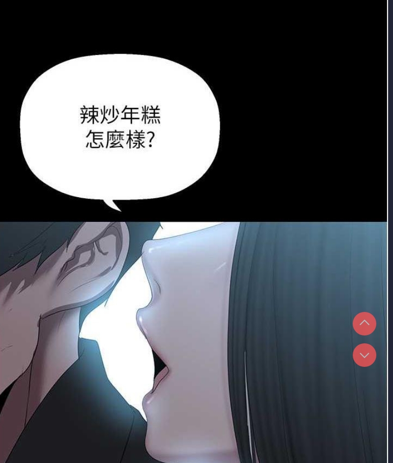 美丽新世界