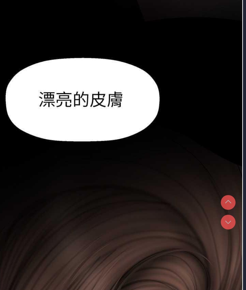 美丽新世界