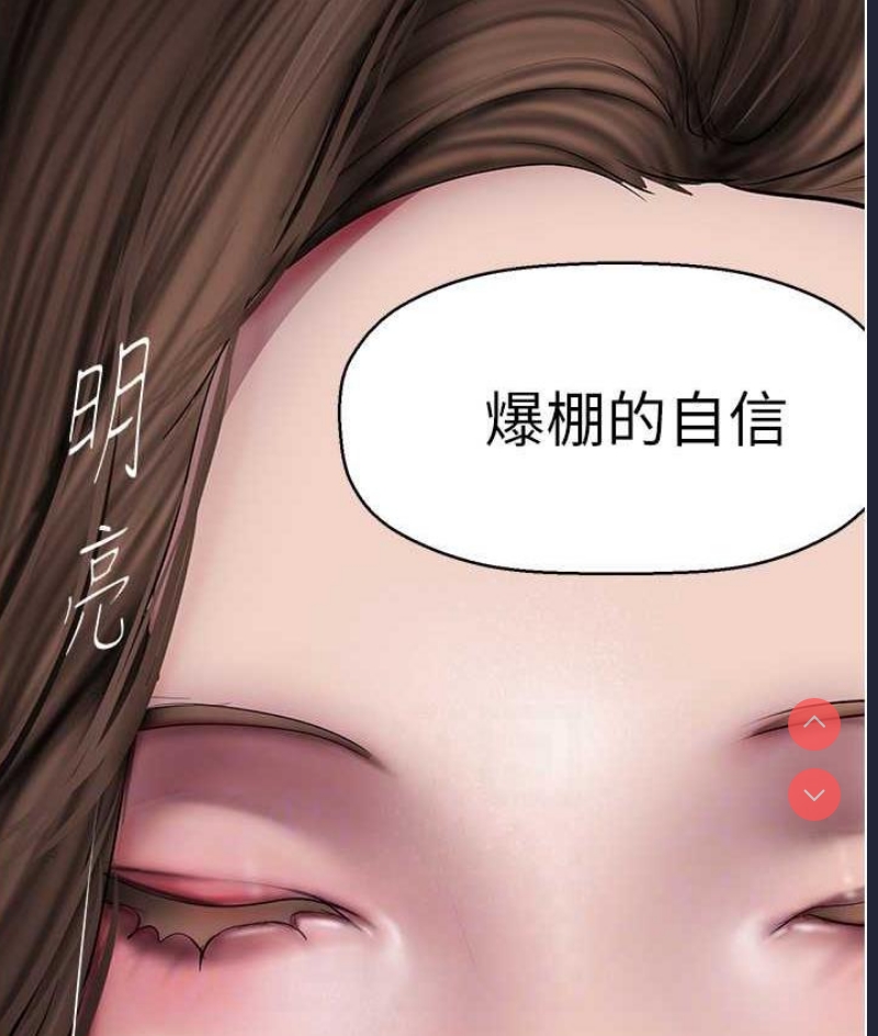 美丽新世界