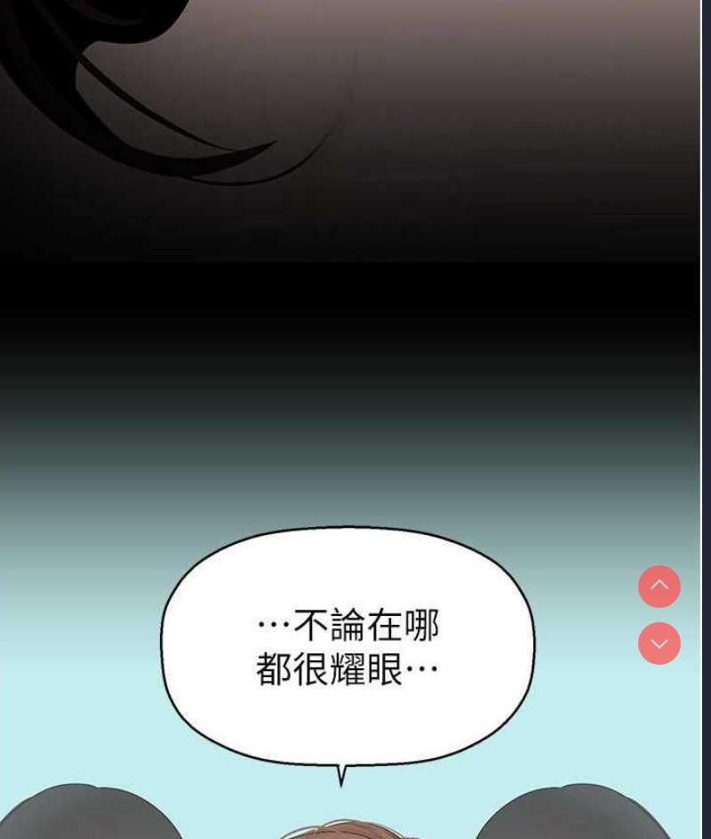 美丽新世界