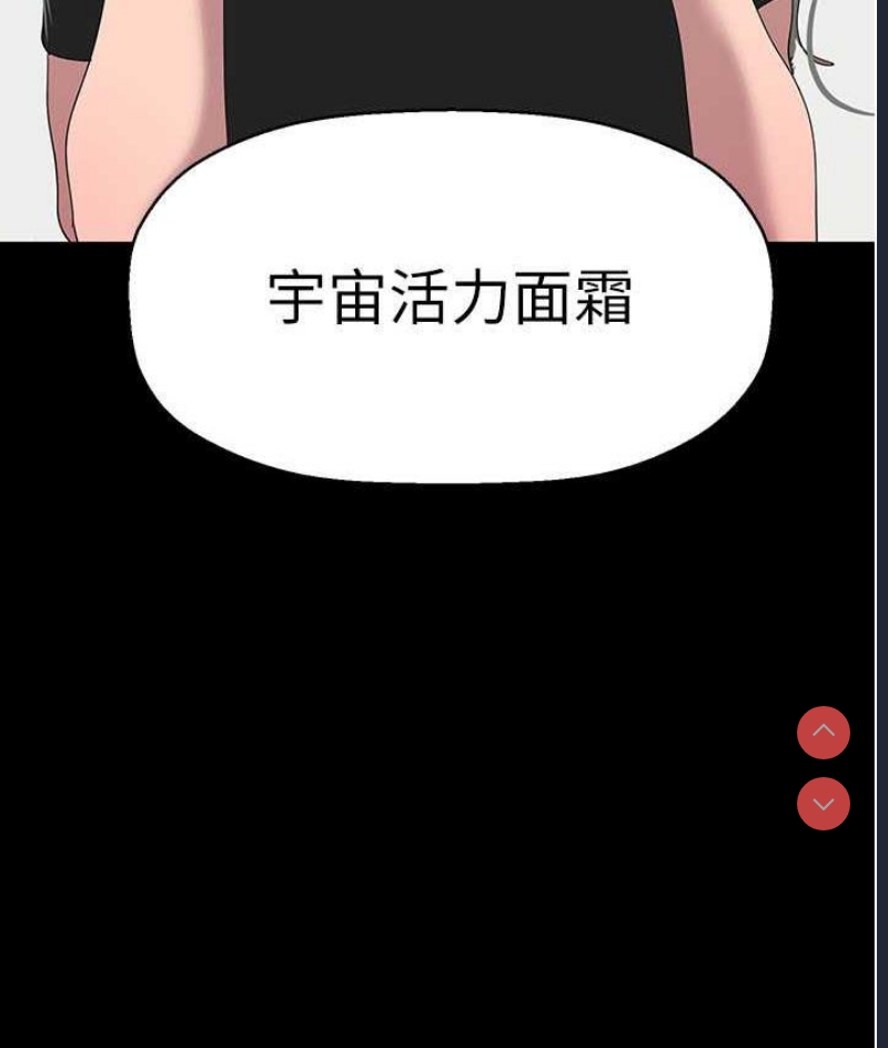 美丽新世界