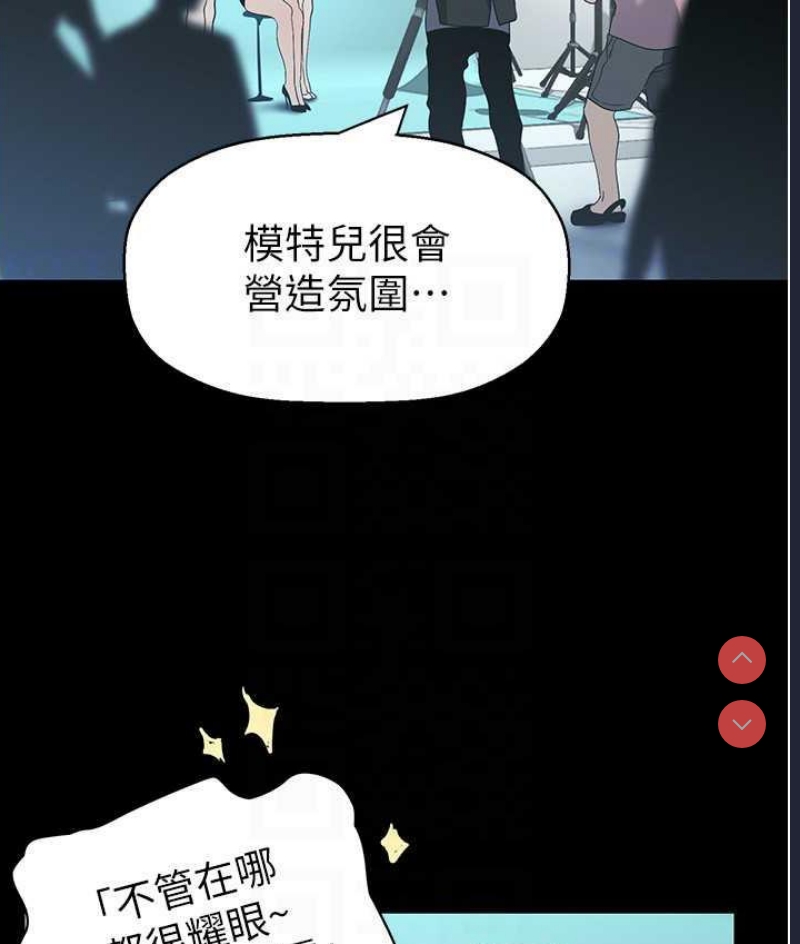 美丽新世界