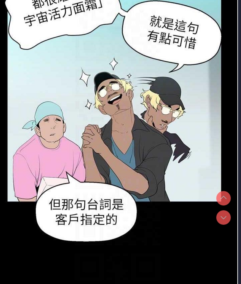 美丽新世界