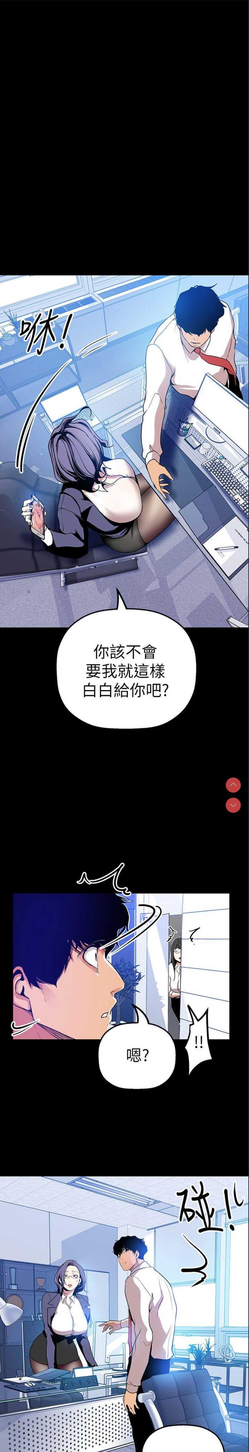 美丽新世界