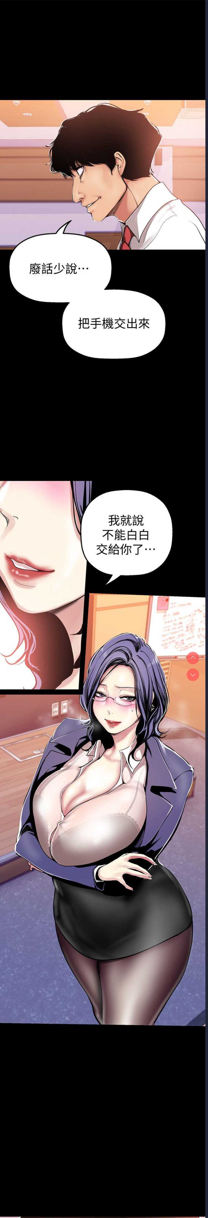 美丽新世界