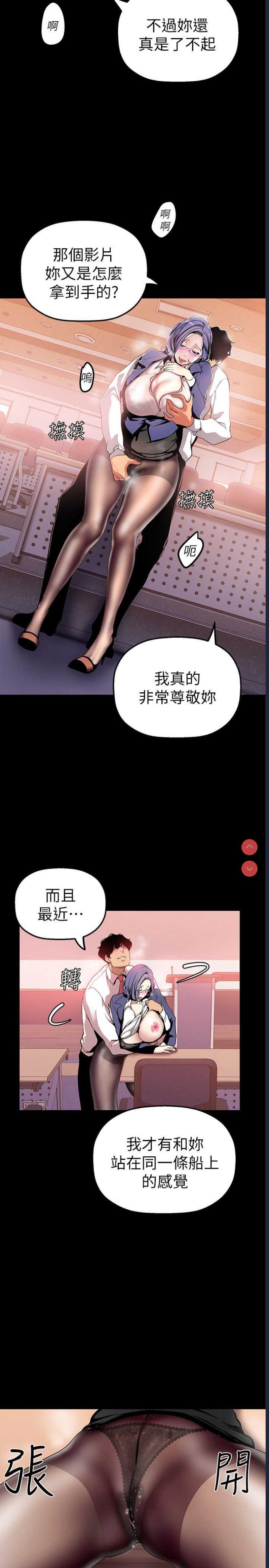 美丽新世界