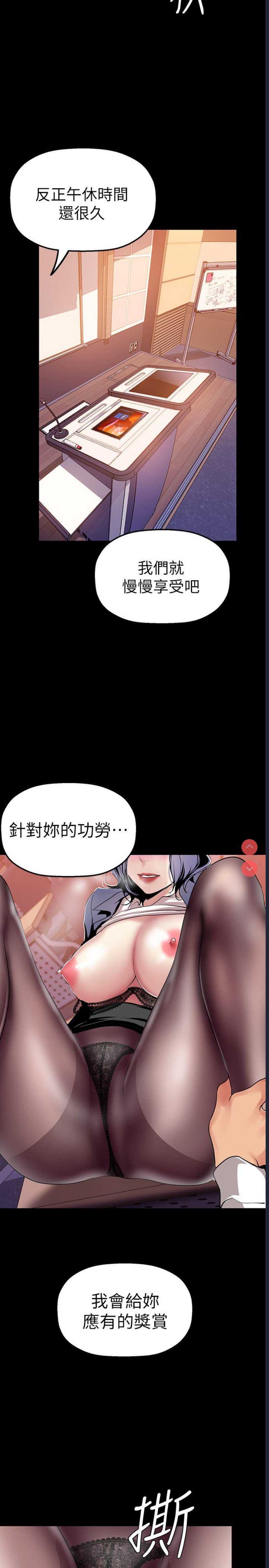 美丽新世界