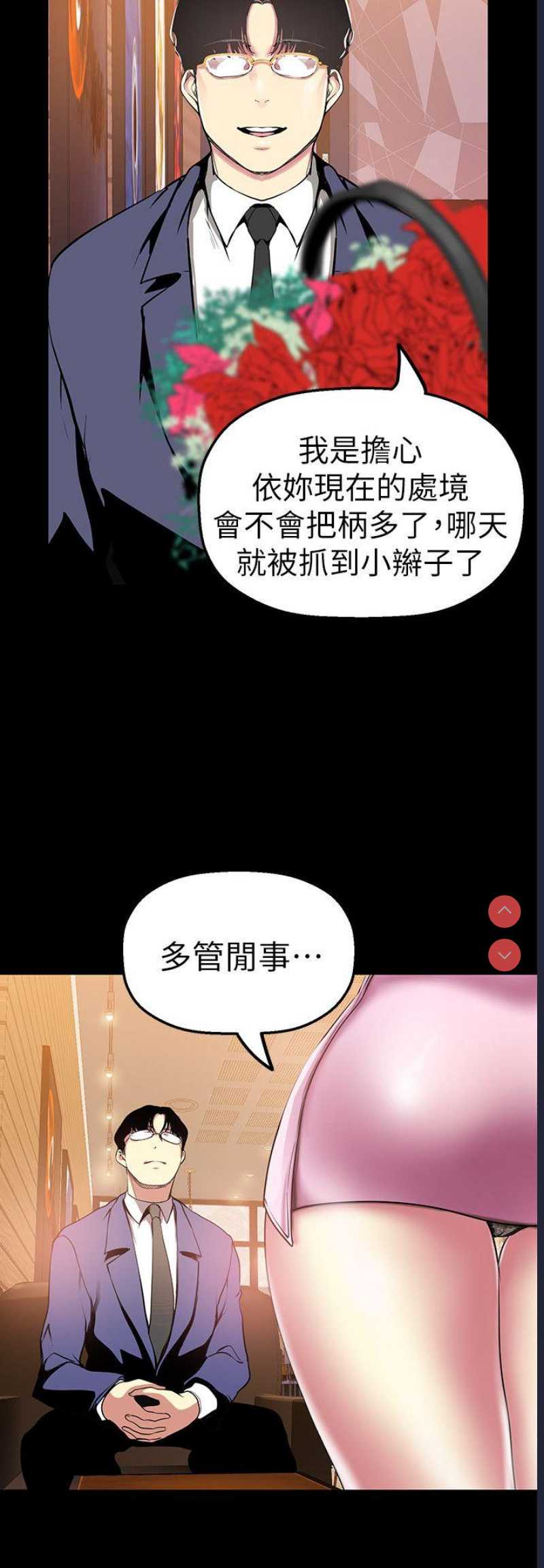 美丽新世界