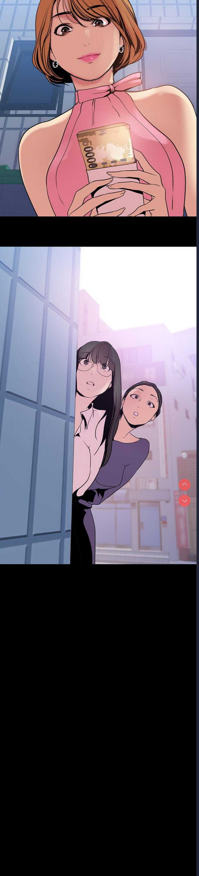 美丽新世界
