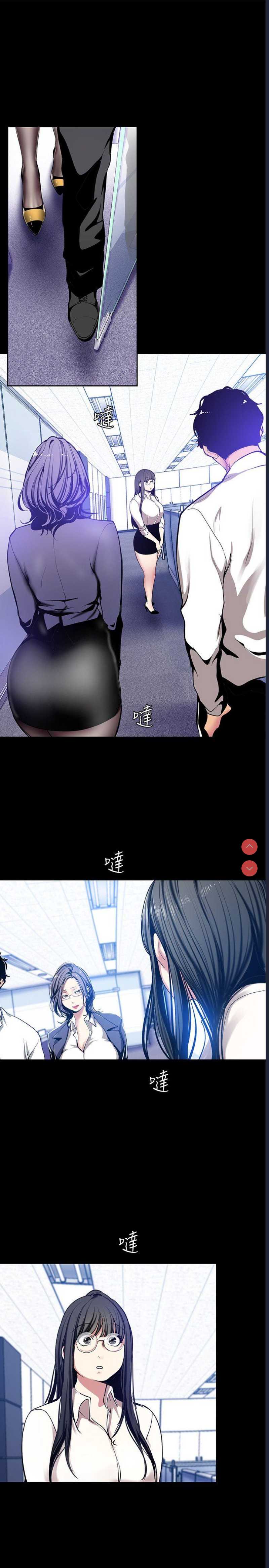 美丽新世界