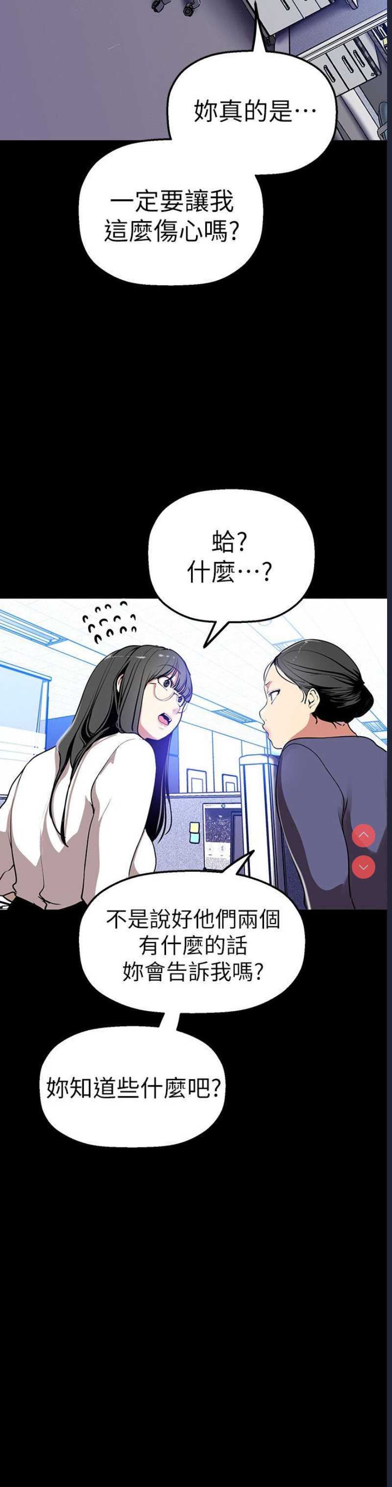 美丽新世界