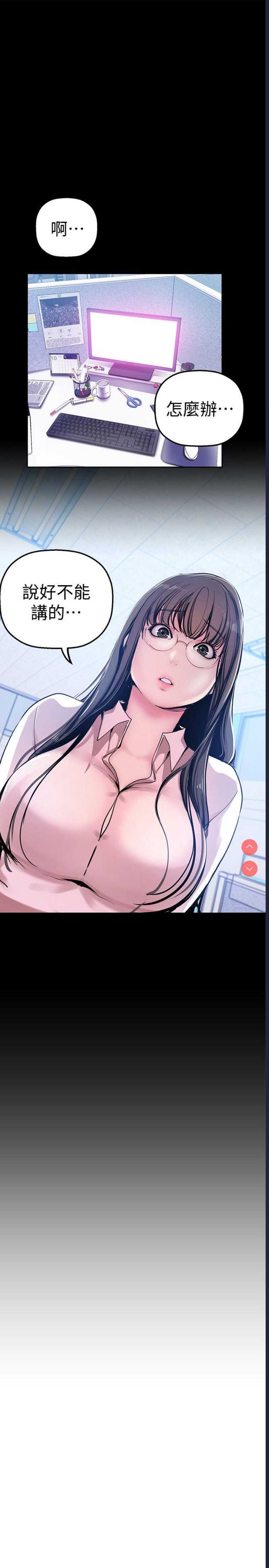 美丽新世界