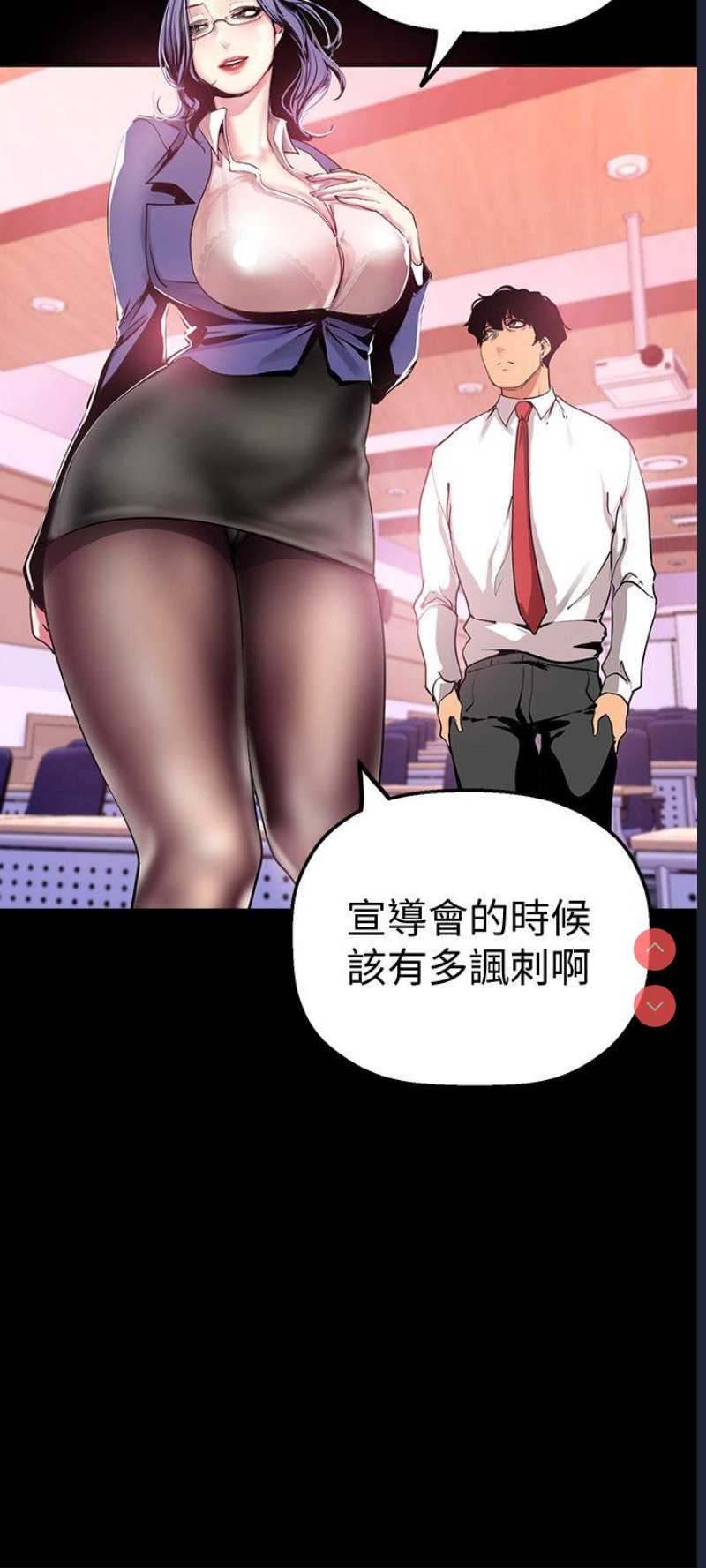 美丽新世界