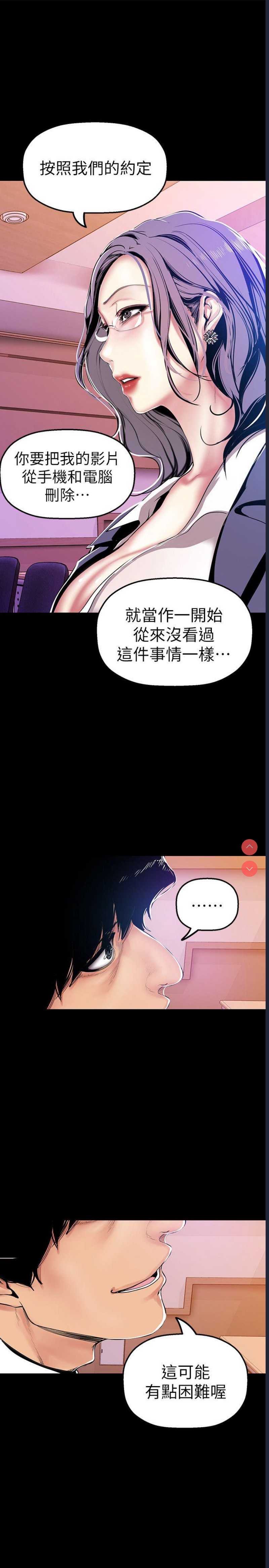 美丽新世界