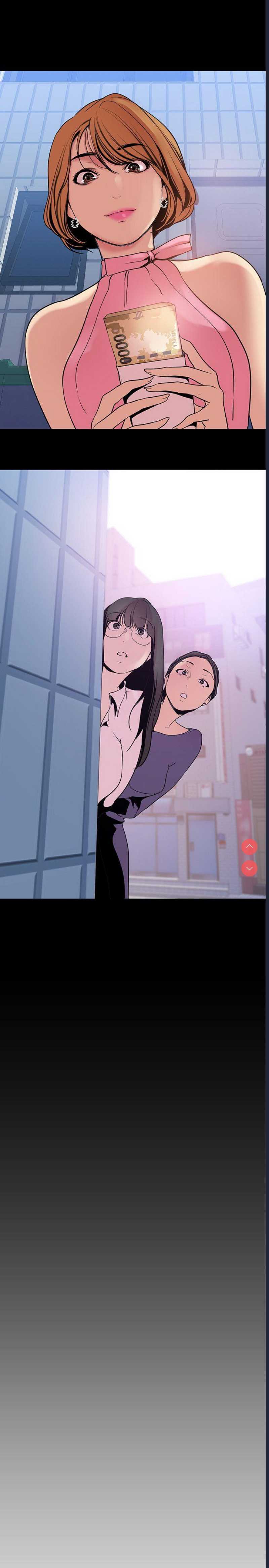 美丽新世界