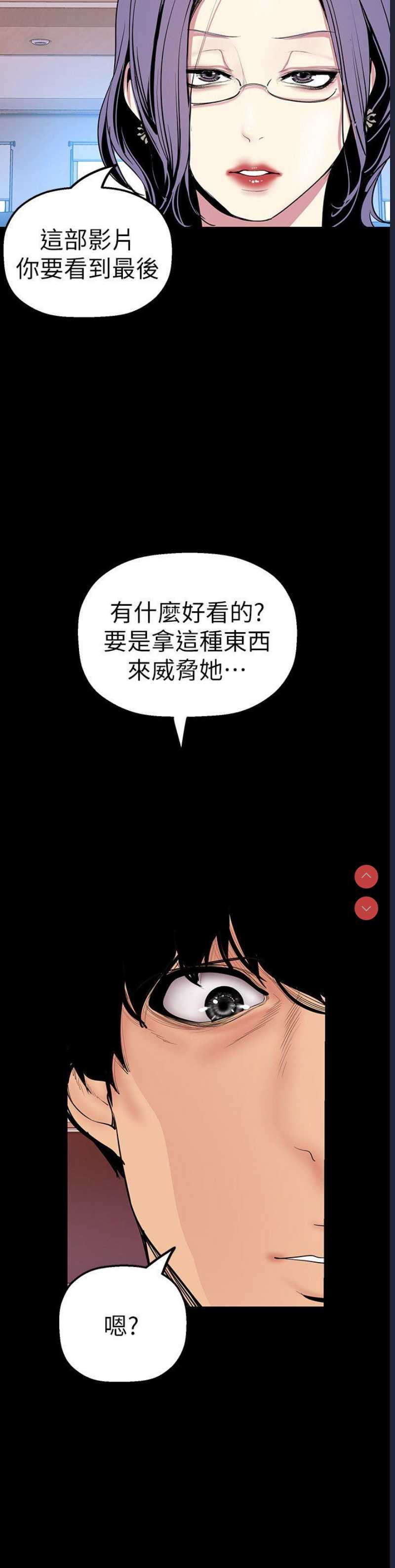 美丽新世界