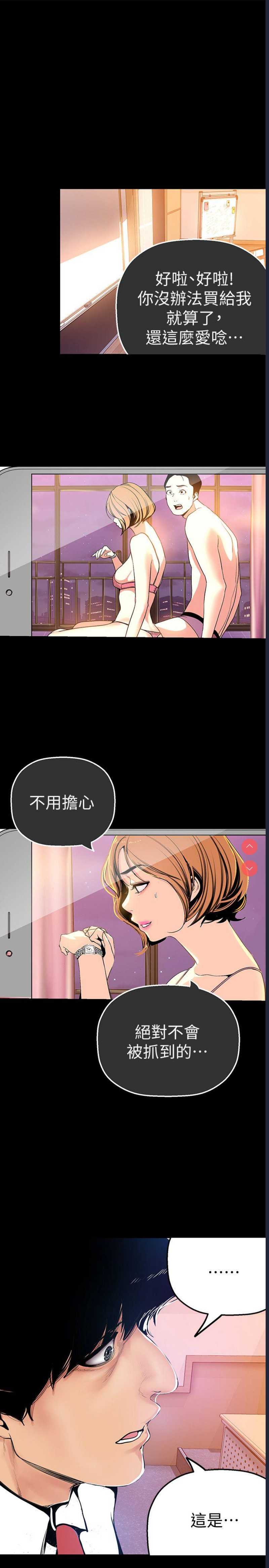 美丽新世界