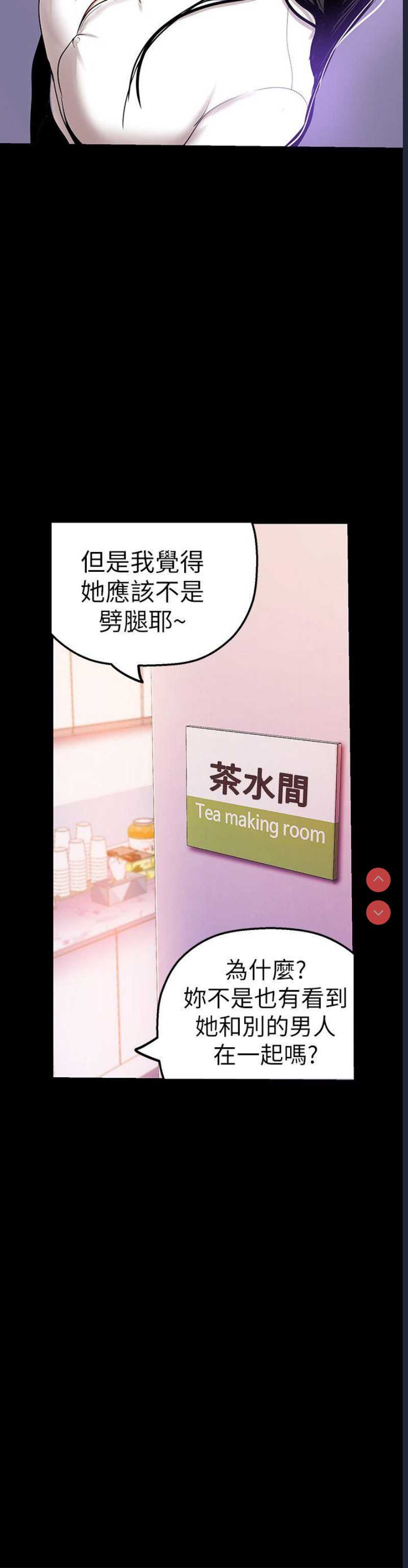 美丽新世界
