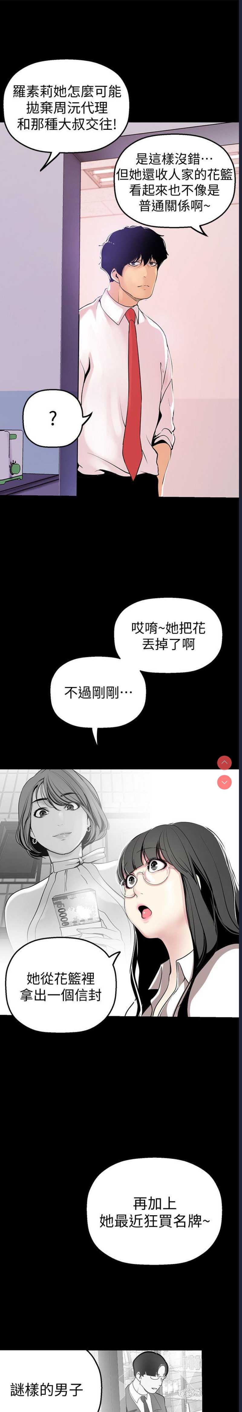 美丽新世界