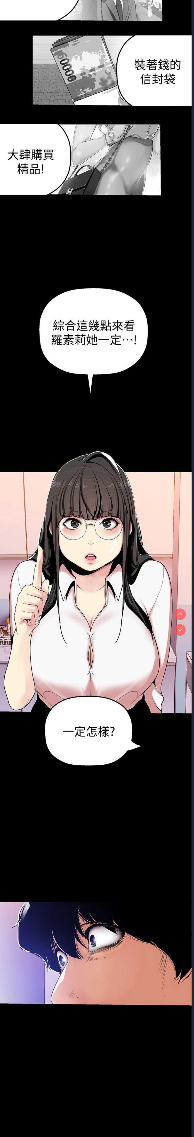 美丽新世界