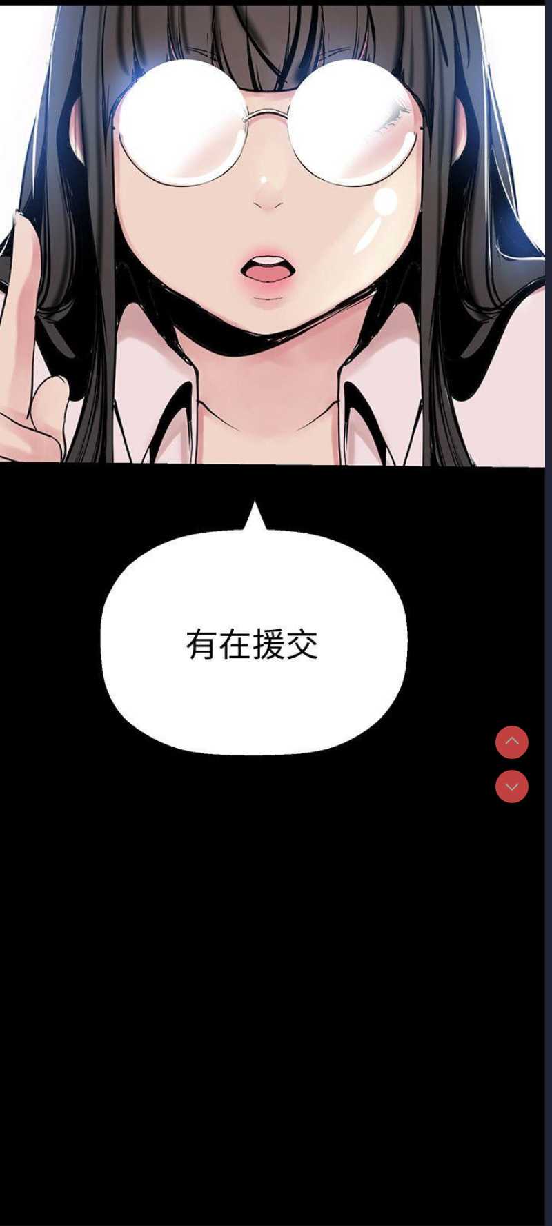 美丽新世界