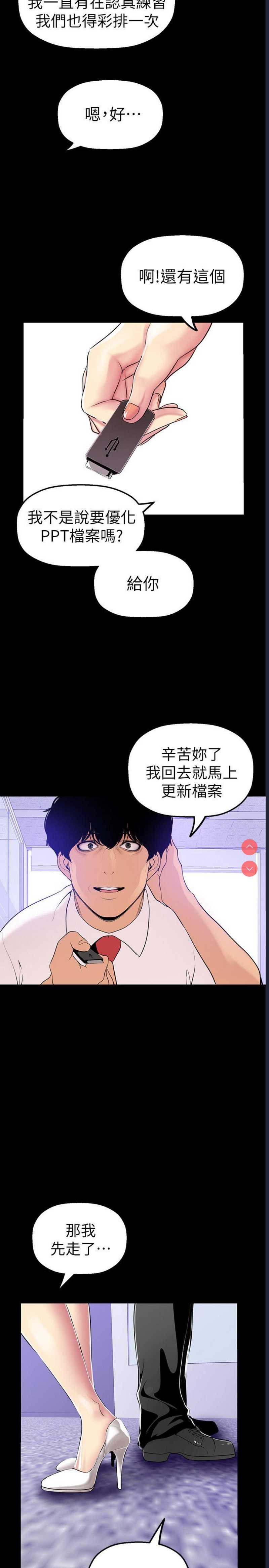 美丽新世界