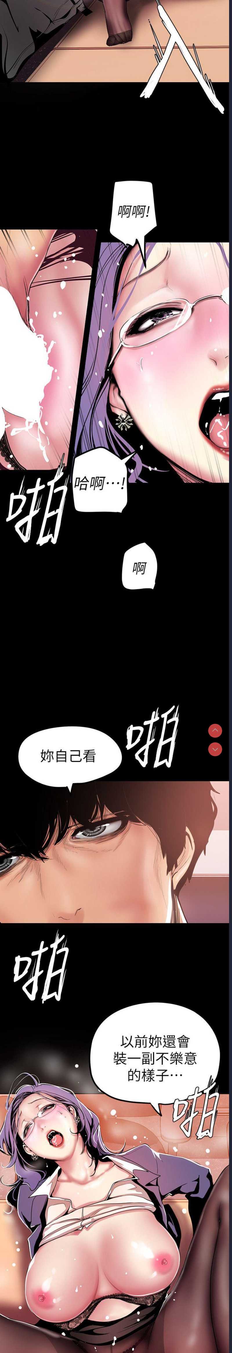 美丽新世界