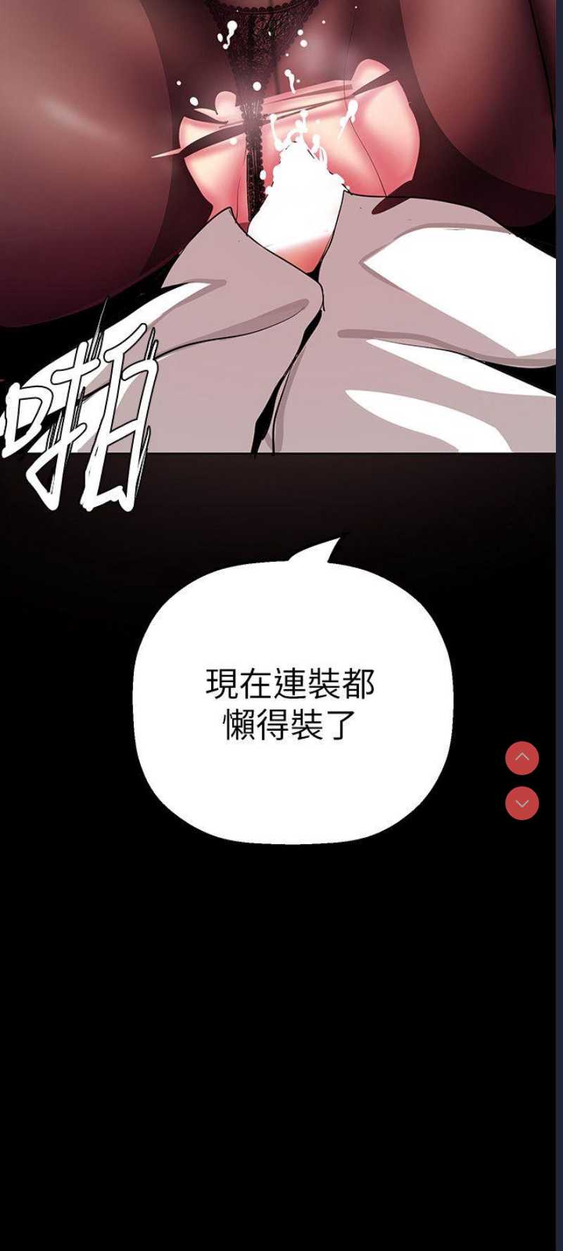 美丽新世界