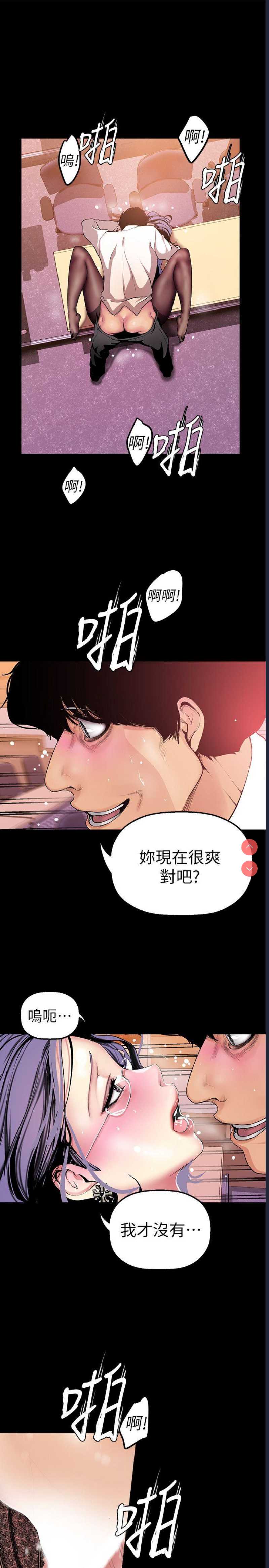 美丽新世界