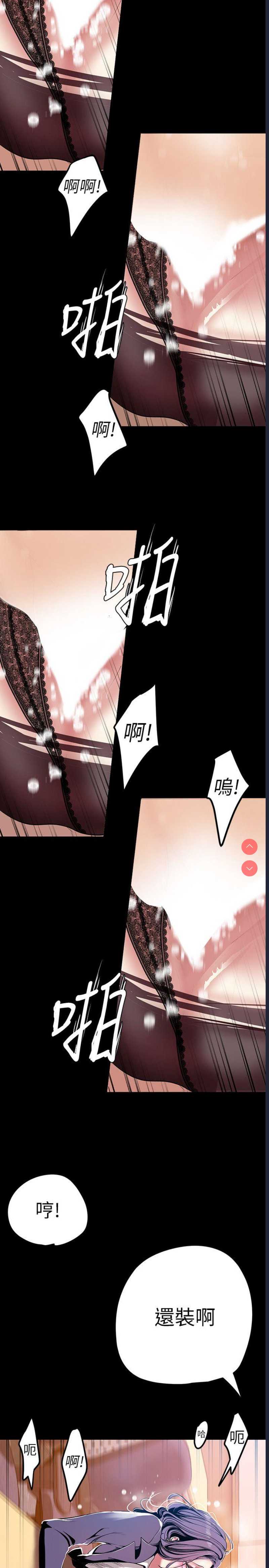 美丽新世界