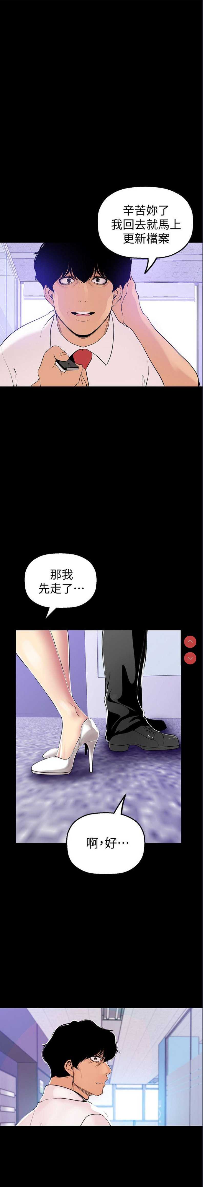 美丽新世界