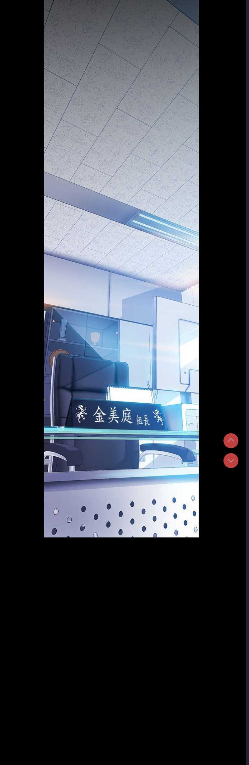 美丽新世界