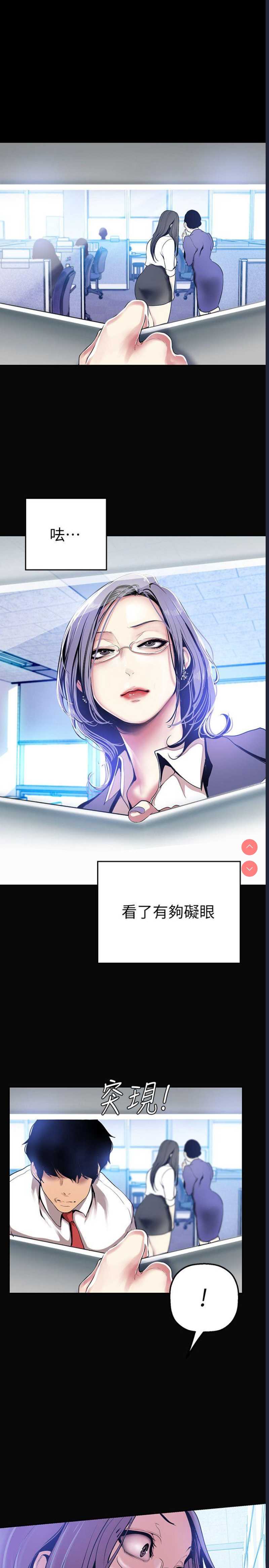 美丽新世界