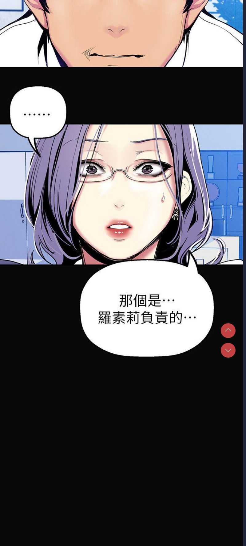 美丽新世界