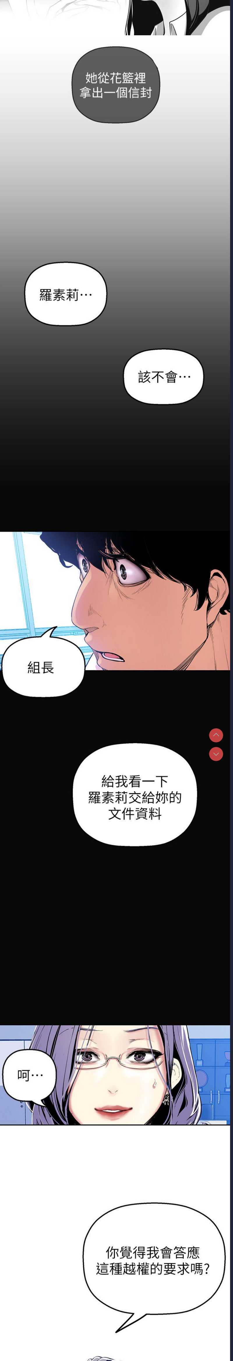 美丽新世界