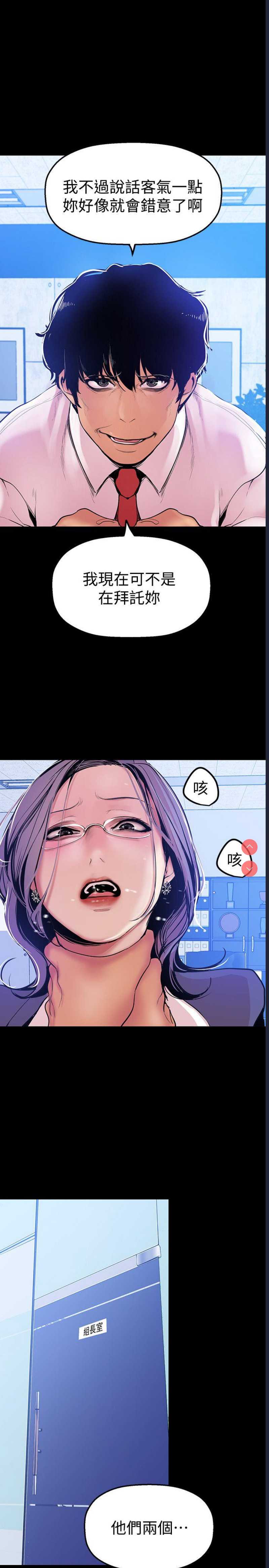 美丽新世界