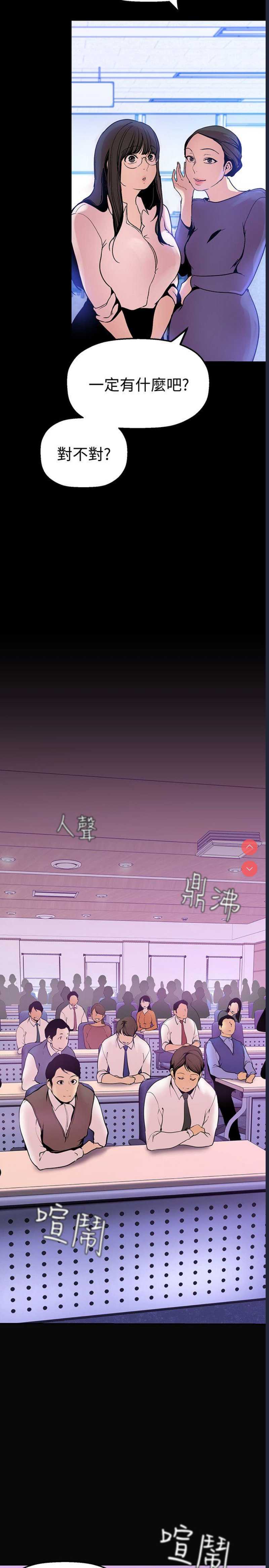 美丽新世界