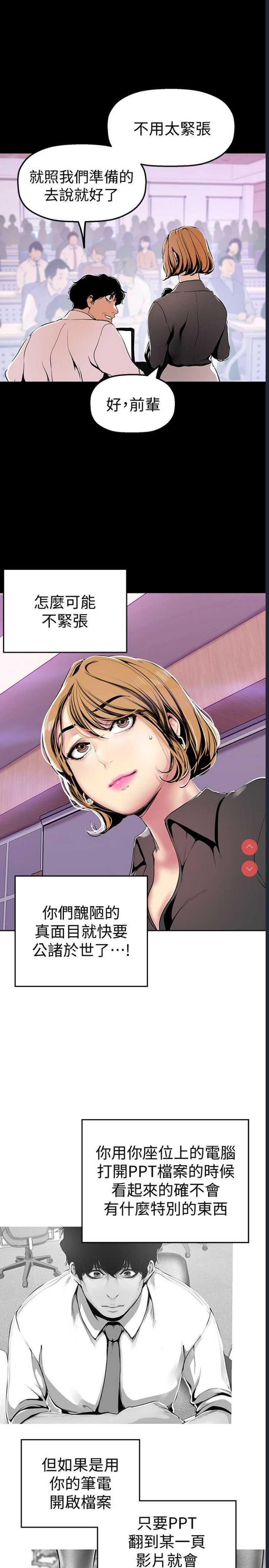 美丽新世界